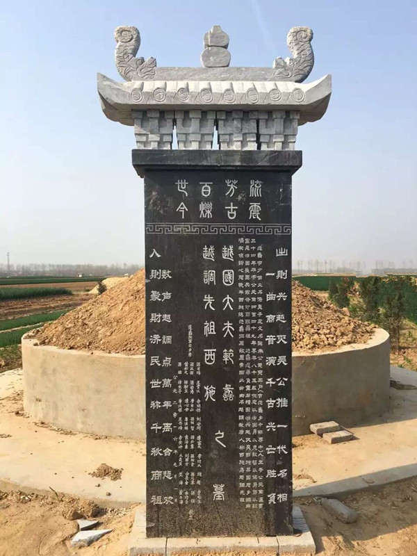 范蠡西施墓在南阳界中不是妄猜!