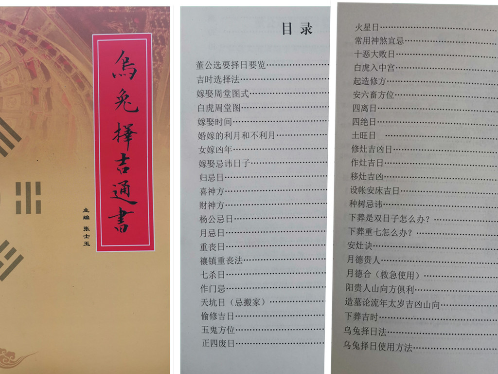 环境规划