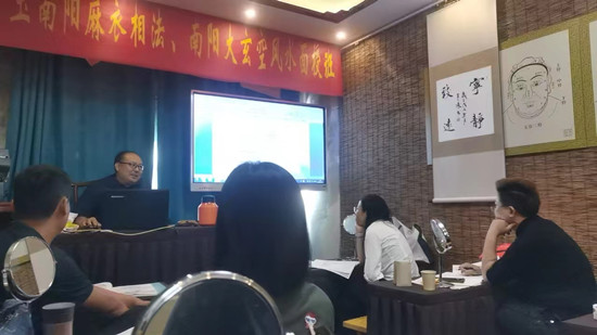 2024年10月18南阳一萍易学张士玉喜收新面相学员。