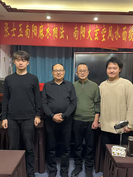 2025年2月11日一萍堂麻衣相法喜收三个弟子